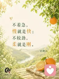 低谷期不用逼自己“变好”，先把生活秩序捡回来就赢了。下面这些轻量、不内耗的小习惯，很适合慢慢重建状态：
 
一、稳住身体：最简单的稳定器
 
1. 固定起床时间
不用早起，只要每天差不多时间起，生物钟一稳，情绪会先稳一半。
​
2. 每天出门走10分钟
不运动、不锻炼，就走一走，晒晒太阳，大脑会自动分泌快乐物质。
​
3. 好好喝一杯温水
醒来先喝杯水，比什么鸡汤都实在，是最容易坚持的“仪式感”。
​
4. 保证一顿正经饭
不用健康餐，只要按时吃、慢慢吃，别用零食糊弄自己。
 
二、稳住情绪：减少内耗的小习惯
 
5. 写3件小事日记
今天吃了什么、看到什么、完成了什么，不用反思，只记录。
​
6. 每天只定一个小目标
比如“洗个碗”“倒垃圾”“整理桌面”，完成就夸自己一句。
​
7. 睡前不刷短视频
换成听歌、发呆、翻几页轻松的书，大脑会安静很多。
​
8. 允许自己“今天就这样”
低谷期最重要的习惯：不苛责自己。配图