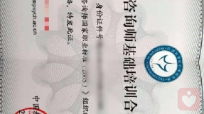 证书