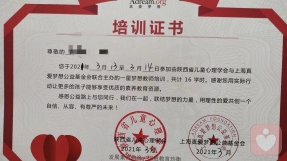 证书