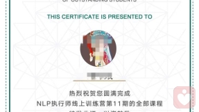 证书