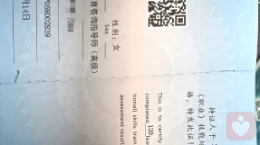 证书
