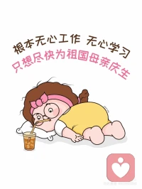 很多父母都糾結于孩子表面的謊言，卻從不關注孩子撒謊背后的原因。配圖