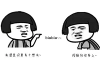 投射性認同防御機制，常出現于親密關系中。當感到自己被對方指責時，要學會自我覺察。這些指責和抱怨的內容是我自身有的，還是對方投射給我的？我是這樣的嗎？如果是，就嘗試調整和完善自己；如果不是，就及時真誠地和他（她）溝通，把自己真實的感覺告訴對方，讓對方知道你是什么樣的人。這樣才能更好的了解彼此，才不會被投射性認同束縛，親密關系才會更融洽。配圖