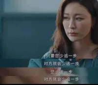 親密關系中的“追逃模式”，本質上是重復兒時的創傷，努力想抓住能夠給自己營造安全感的人，實際上是想要向父母討要曾經丟失的照顧和感情。配圖