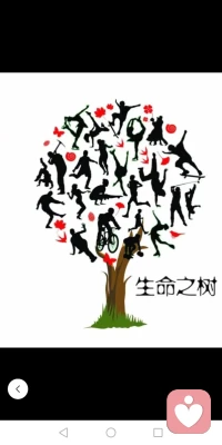 當(dāng)一顆樹(shù)不再去炫耀自己葉繁枝茂，而是深深扎根泥土?xí)r，它才真正的擁有深度；當(dāng)一顆樹(shù)不再攀比自己與天空的距離，而是強(qiáng)大自己的內(nèi)徑時(shí)，它才真正的擁有高度。配圖