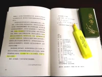 “人是為活著本身而活著，而不是為活著之外的任何事物所活著。我們最終來到這個世界，是因為不得不來，我們最終離開這個世界，是因為不得不走，生活是屬于每個人自己的感受，不屬于任何別人的看法。陪你走到最后的，不是人，不是物，不是景，而是淹沒在一路上的痕跡。”---《活著》配圖