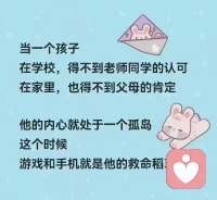孩子最需要的三樣東西

第一，“我被看見”
第二，“我有價值”
第三，“我很重要”?配圖