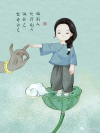 允許自己做自己，允許別人做別人。配圖