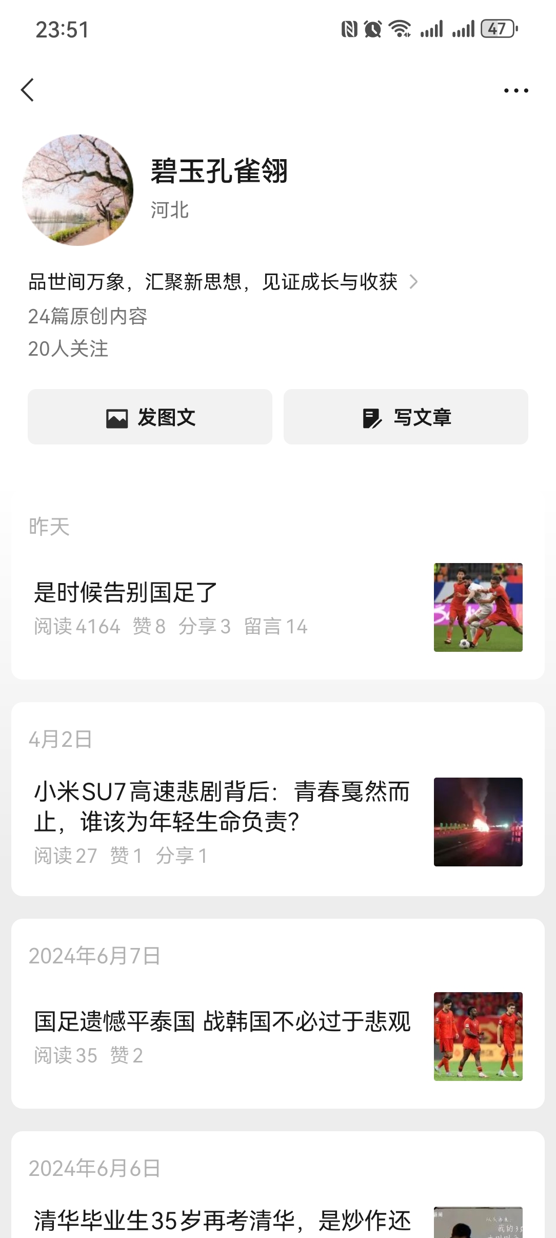 的回答图片