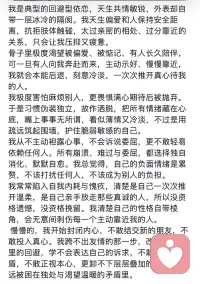 回避型人格配图