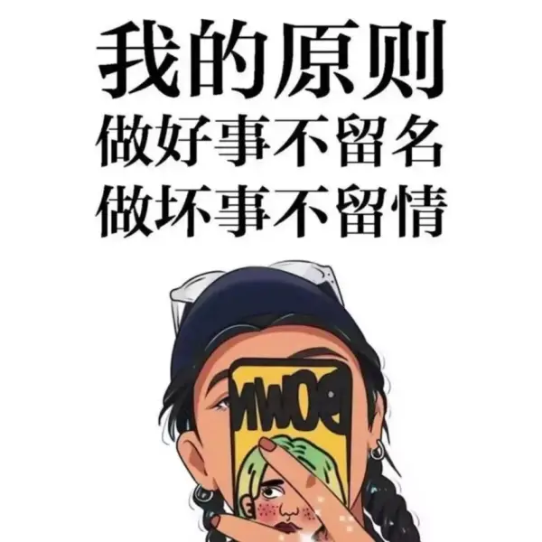 余溫