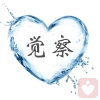 理心老师