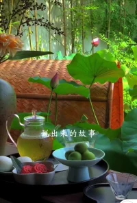 楊絳先生說：一個(gè)干凈的人并非不識(shí)人間煙火，不染世俗。而是靈魂深處有凈土，思想背后有初心，堅(jiān)守良知與道義，有所為有所不為。愿我們都能在復(fù)雜的世界里簡(jiǎn)單純粹地活著。配圖