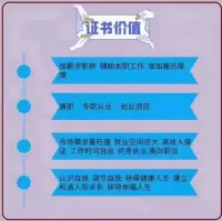 心理咨询师不是现在的刚需，一定是未来的刚需！！！