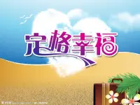 【不讓敏感變?yōu)榍榫w化】
敏感是指感覺敏銳，生理上或心理上對(duì)外界事物反應(yīng)很快。
情緒化是指一個(gè)人的心理狀態(tài)容易因?yàn)橐恍┗虼蠡蛐〉囊蛩匕l(fā)生波動(dòng)，喜怒哀樂隨意轉(zhuǎn)換不受控制，前一秒可能還是高興的，后一秒立刻悶悶不樂。也可以理解為人在不理性的情感下所產(chǎn)生的行為狀態(tài)，簡(jiǎn)單描述就是喜怒無常。
1、情緒化容易給自己和別人造成心理上的傷害，影響工作和人際關(guān)系。情緒型的人舉止受情緒左右，容易沖動(dòng)，事后冷靜下來也感到不值得，不應(yīng)該，經(jīng)常處于內(nèi)心矛盾沖突的痛苦中。
2、情緒化和敏感完全是兩碼事。敏感的人有三點(diǎn)優(yōu)點(diǎn)：
第一、關(guān)注細(xì)節(jié)。
敏感的人經(jīng)常察覺到別人忽略的東西，比如食物的口感，音樂的變化、說話的語氣、物品的質(zhì)感等等。他們的聽覺、觸覺、味覺、視覺都更加細(xì)膩，能夠給日常生活帶來一種享受的快樂。
第二、容易共情
絕對(duì)的感同身受是不存在的，他們可以盡量做到設(shè)身處地的為別人著想，感知對(duì)方的悲喜。這對(duì)人際關(guān)系幫助很大。
第三、創(chuàng)造力很強(qiáng)
對(duì)于作家、畫家、音樂家這些敏感人群，創(chuàng)造力是他們的特長(zhǎng)，“創(chuàng)作”成為他們應(yīng)對(duì)情緒反應(yīng)的機(jī)制，因?yàn)榭吹枚?、想得多、想得?xì)，敏感有時(shí)就成為了他們創(chuàng)造的源泉。
3、“過度敏感”是引起“情緒波動(dòng)”的原因，因此敏感的人需要想辦法為自己的“多余”敏感找到排解途徑，讓敏感保持在恰到好處的程度。如何做到呢？
第一、找出哪些敏感會(huì)觸發(fā)負(fù)面情緒，然后優(yōu)先處理掉。
每一個(gè)人的“敏感點(diǎn)”不一樣，可以嘗試著問問自己，究竟哪些敏感帶來情緒的波動(dòng)？是朋友的評(píng)價(jià)、還是父母的嘮叨、是工作的壓力、還是婚姻的困惑？是消費(fèi)的渴望，還是攀比中帶來的挫敗感？找出那些觸碰就會(huì)讓你焦慮的來源找到解決的方式，就會(huì)舒展很多。
第二、找到自己釋放壓力的方法
現(xiàn)代生活很人們帶來很多的壓力，壓力帶給人們緊張感，做運(yùn)動(dòng)、讀書和SPA按摩成為很多人釋放壓力的有效方法。你釋放壓力的方法是什么？和朋友聊天、還是看場(chǎng)電影？唱歌還是打游戲？玩劇本殺還是旅行？不要小看這些愛好，人有所愛、才會(huì)覺得精神放松，生活值得。
第三、真實(shí)地表達(dá)自己
對(duì)于周圍不敏感的人，很難對(duì)聲音、氣味、語氣、色彩的變化有那么強(qiáng)烈的感覺，那么敏感的人不用隱瞞自己的感受，可以直截了當(dāng)?shù)恼f：
“這里的光線太刺眼，我們可以換個(gè)位置嗎”
“剛才你的批評(píng)有點(diǎn)嚴(yán)厲，我感覺到了難過，你不會(huì)因?yàn)槲疫@個(gè)缺點(diǎn)而影響我們的關(guān)系吧”
“您的語速好快啊，我好緊張，您能講慢一點(diǎn)嗎”
學(xué)會(huì)及配圖