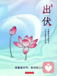 若要漂亮的眼睛，要看到別人的好處。若要苗條的身材，把你的食物分享給饑餓的人，若要優美的嘴唇，要說親切的話。


---奧黛麗?赫本配圖