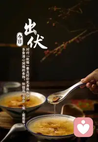 若要漂亮的眼睛，要看到別人的好處。若要苗條的身材，把你的食物分享給饑餓的人，若要優美的嘴唇，要說親切的話。


---奧黛麗?赫本配圖