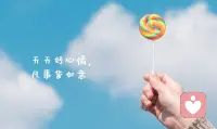 如何才能實現行為的轉變呢？

2??小步子原理。

用“奇跡提問”，即“未來完成時”，倒推現在。找到第一個小的改變，并實現它，讓自己嘗到改變的甜頭。

比如：假設已經減肥成功了，回望整個減肥的過程，要做的第一步行動是什么呢？或許是用爬樓梯代替坐電梯，或是通勤路上提前下車，多走一站路。

小步子原理的核心，是專注于眼前能做的一小步，并把它做好。配圖