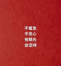 這是不是你想要的生活呢？配圖