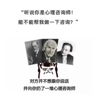 咨詢可以分為問題咨詢和發(fā)展咨詢。發(fā)展咨詢可以幫助人更幸福、更成功，還可以解放一個(gè)人的天性，一個(gè)人的人格足夠健康，還可以增加TA的幽默感。配圖