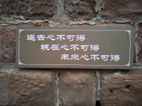 ＂壞的比好的更有力量＂。親密關系中的負面行為比相同數量的正面行為有著更大的心理影響力。如果關系親密的人處在最糟糕的狀態，對待彼此可能比對待完全陌生的人更粗魯、無禮、慍怒、自私和麻木。配圖