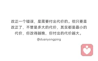 劃分好邊界，或許可以讓我們省掉很多的消耗。
世間無非三件事，自己的事兒，別人的事兒和老天的事兒。
做好自己的事兒，少管別人的事兒，接納老天的事兒。配圖