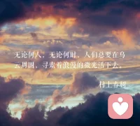 萬物皆有縫隙，那是光透進來的地方。配圖