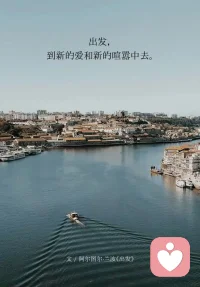 当你的内心发生变化时，你就会决定开始行动。