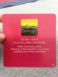 每一個人在生命的旅程上——

只能為自己的命運負起責任，只能自己去照顧、療愈自己；

我們無法去背負他人的命運，更無法去承擔任何人的苦難。配圖