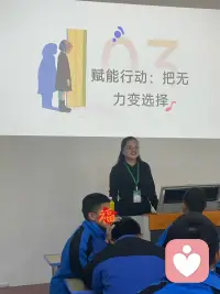 我们一个不经意的行为对他人造成了伤痕，可能需要一生去愈合。

伸出我们的手，创造一个不冷漠的环境，也许真的能点亮另一个人的人生。

让我们的课堂成为一个善意能被传递，伤痕能被看见并开始愈合的地方。配图