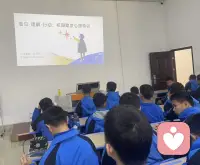 我们一个不经意的行为对他人造成了伤痕，可能需要一生去愈合。

伸出我们的手，创造一个不冷漠的环境，也许真的能点亮另一个人的人生。

让我们的课堂成为一个善意能被传递，伤痕能被看见并开始愈合的地方。配图