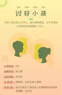 猜猜你多大Y(^_^)Y