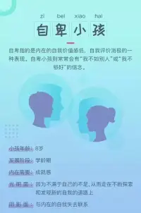 猜猜你多大Y(^_^)Y