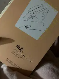 生活需要隨時(shí)多閱讀，增加你的通透性。配圖