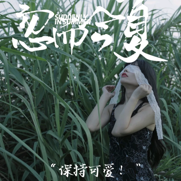 薇兒