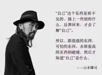 “成人”的標準就是：
有健康的人格基礎，有能力為自己負責任。

而健康人格，包括幾個基本能力：

與人相處和親密的能力
良好的社會適應能力
穩定而統合的自我意識
充滿生活熱情和動力
良好的情緒調控能力

這5種能力，和學習一樣，是需要時間發展的。配圖