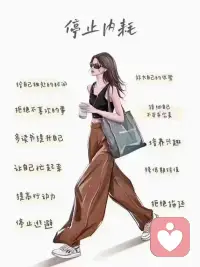 茍日新，日日新，又日新。配圖