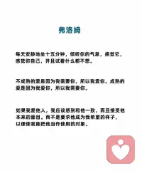 …冬日安好…配圖