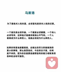 …冬日安好…配圖