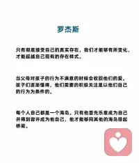 …冬日安好…配圖