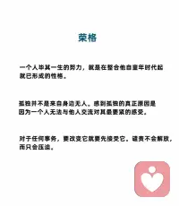 只要能對(duì)你有所啟發(fā)的，都是明燈…配圖