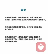 只要能對(duì)你有所啟發(fā)的，都是明燈…配圖