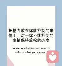 新的一天加油！配图