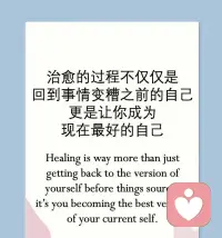 新的一天加油！配图