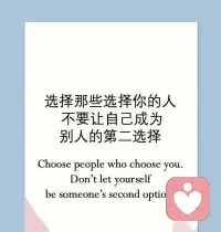 新的一天加油！配图