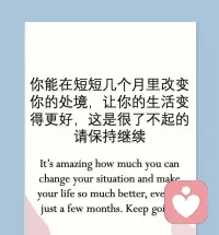当你见过世界，见过众生，才发现你要见的世面，是自己内心的勇敢和自信。配图