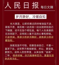 長大后……配圖