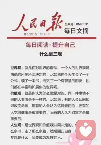 新的一天新的開始！配圖