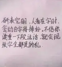 只要我還一直讀書，
我就能夠一直理解自己的痛苦，一直與自己的無知、狹隘、偏見、陰暗見招拆招。
很多人說和自己握手言和，我不要做這樣的人，我要拿石頭打磨我這塊石頭。配圖