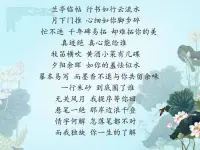 晚安，是一天的終結，是對前一日的告別.配圖